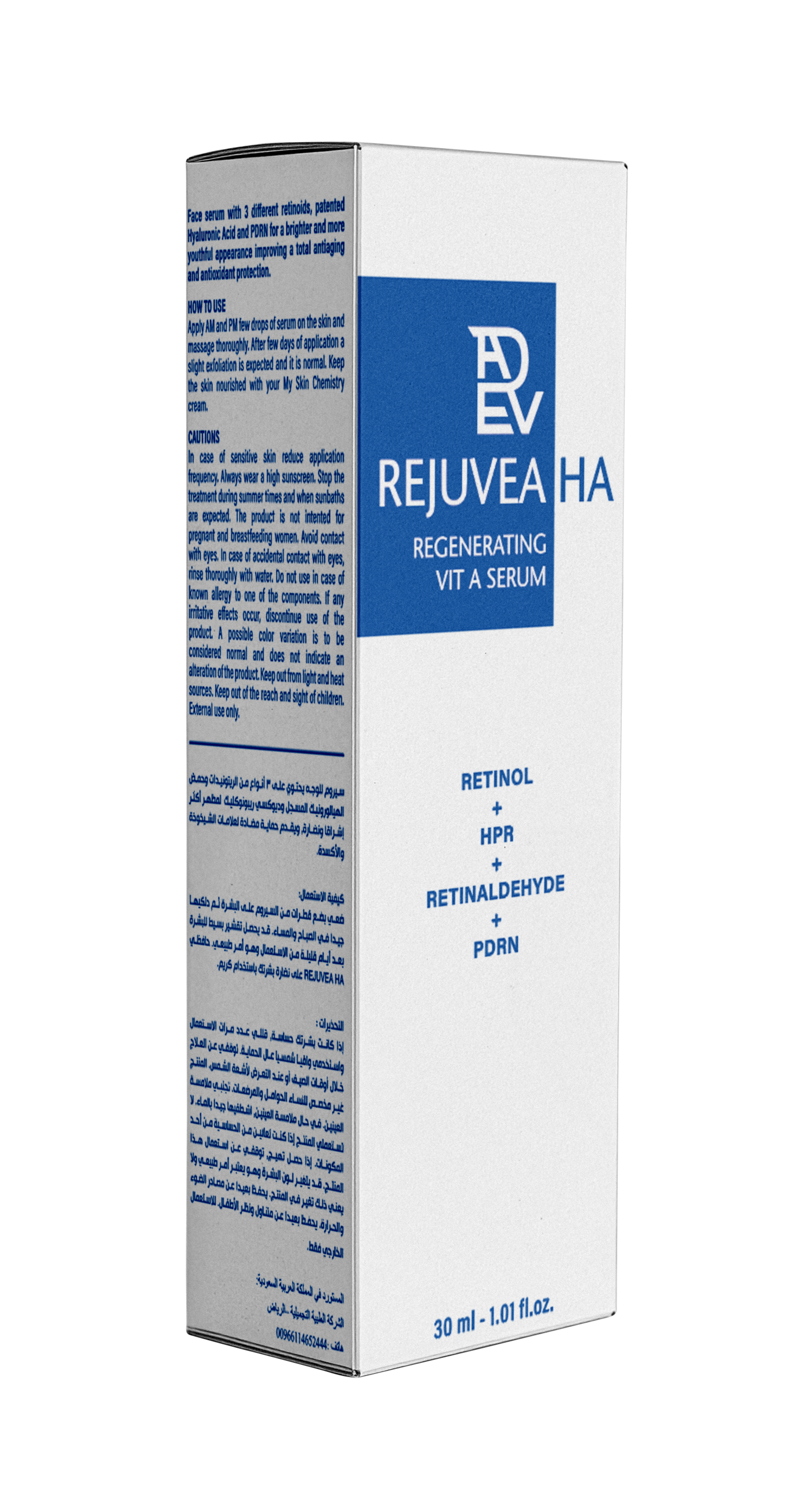 Regenerating Vit A Serum